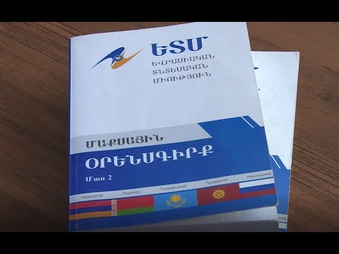 Անձնական օգտագործման նպատակով ժամանակավոր ներմուծված տրանսպորտային միջոցները պետք է արտահանվեն մինչև սեպտեմբերի 30-ը. ՊԵԿ