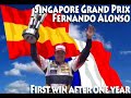 F1 Singapore Grand Prix Alfonso Alonso Victory Comments
