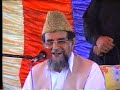 Islam Rahmat Ka Deen (Al-Hazrat Tahir Badshah Jee) Peer of Chura Shareef. 6/25
