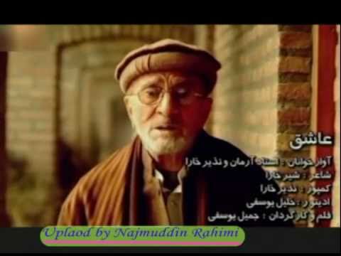 arman