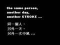 晴空万里失血至死Shine for Singapore Bleed to Death