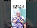 ここ4回目言っちゃうよね #宮野静 #立花琴未 #しーちゃん #こっちゃん #きゃんちゅー #candytune #おすすめ
