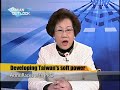????????TAIWAN OUTLOOK??????????1/3