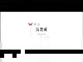 butterfly lovers movie trailer 2008