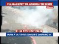 DMK FAMILY POLITICS:MK STALIN BECOMES DEPUTY CM
