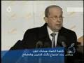 Aoun attacking the media