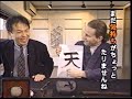 Oh! Wanderful: 04 Shodo