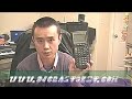 Texas Instruments TI-83 Plus Graphing Calculator Review