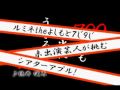 平成ノブシコブシ 「御コントCM」