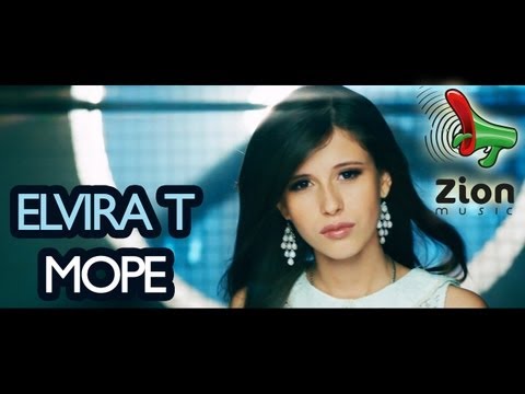 Elvira T - МОРЕ