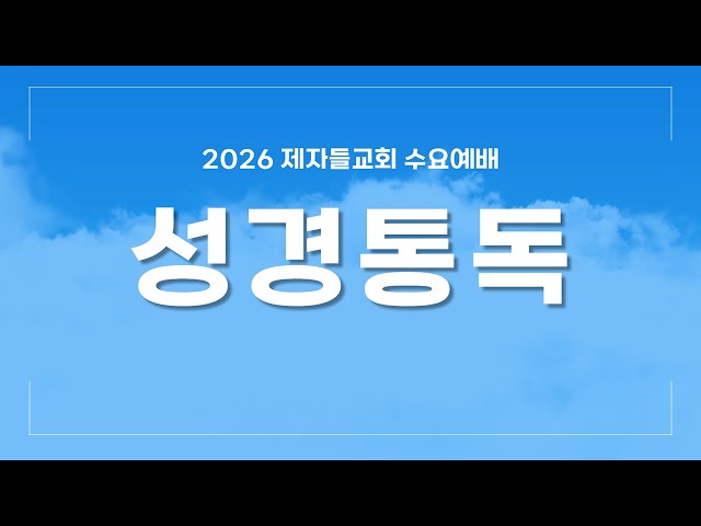 하나님의 인도를 받자