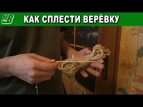 Видео как плести веревку из шпагата дрелью Видео как плести веревку из шпагата дрелью