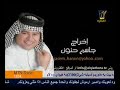 ♥ Ra3d AlNasri ~ Galob Ma Mal ♥ 2008 رعد الناصري - گلب ما م