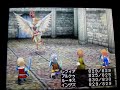 FF3DS-alus
