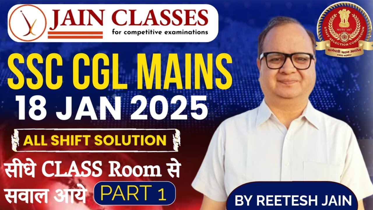 Ssc Cgl Mains 18 Jan 2025 All Shift Maths  Qestion Solution Part 1|Maths By Reetesh Jain Sir|#Maths