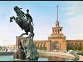 кавказ  - наш общий дом