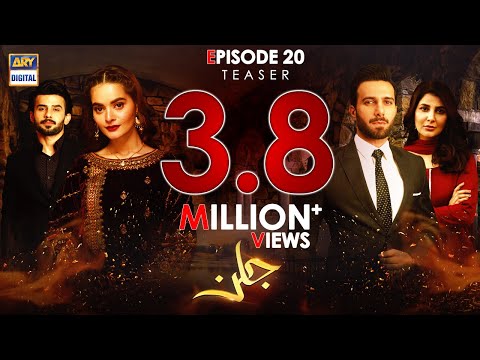 Jalan Episode 20 - Teaser - ARY Digital Drama