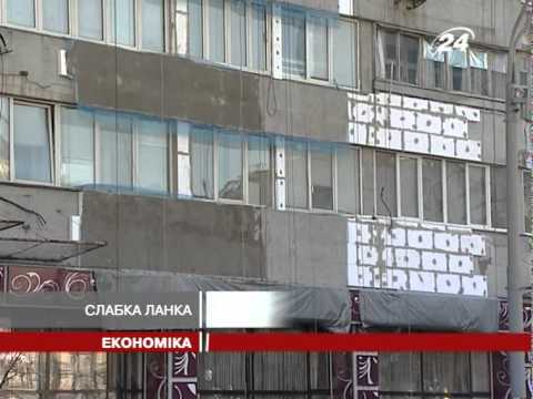 Смотреть видео