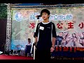 97蘇澳冷泉小王子