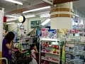 The Daiei Grocery Store in Suzurandai Japan