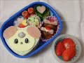 Fresh Precureフレッシュプリキュア　シフォン　キャラ弁　簡単　動画