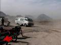 'Deadliest Afghan Terror Attack' Since 2001
