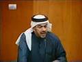 علي الدقباسي __ استجواب وزير الصحة السابق.. 1
