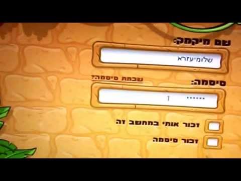 נדירים - אנחנו מביאים לכם 2 מיקמקים מנוים ואחד לא מנוי אבל נדיר.