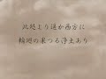 Touhou Suimusou