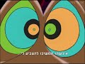 מה קורה כשהרשעים של דיסני נבחרים לממשלה? תודה רבה לרויטל עמית, יעל עמית ותמר עמית יוסף, שנבחרו לשיר הזה מתוך מליוני מועמדים, ללא קשר לעובדה שהן אמא, דודה ובת דודה שלי. כל הזכויות לסרט המקורי שמורות לחברת דיסני. כל הזכויות על השינויים שמורות לרויטל עמית, יעל עמית, תמר עמית-יוסף ויובל בינדר.