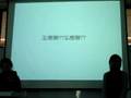 花男事務所20080418Part1
