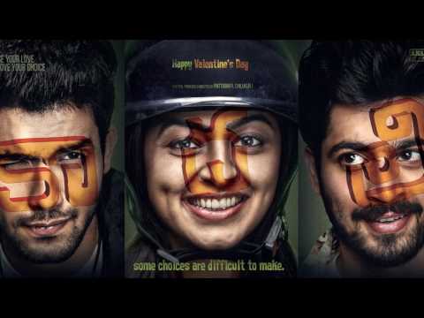 Kaadhali Movie valentine song teaser