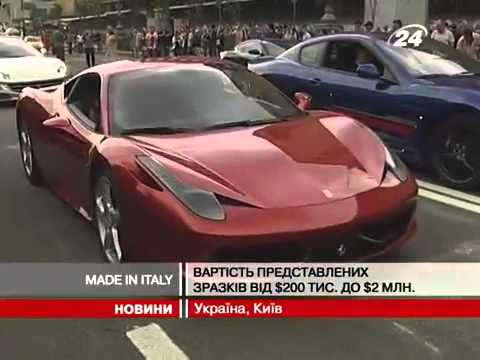 "Giornate italiane 2013" in Ucraina - 1-2 giugno 2013