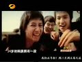 [080629]湖南卫视.背后的故事-奥运火炬手-韩庚特辑part2