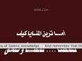 http://alsunna.org/sufi.htm - Real Sufi Hadra - Make Proper Dhikr to Allah.