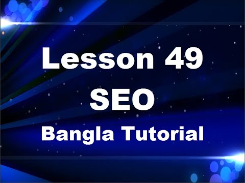 49. Internet Marketing, Advanced SEO Bangla Tutorial Lesson 49, 49. Internet Marketing, Advanced SEO Bangla Tutorial Lesson 49,