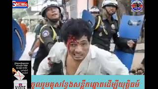 Khmer News - ហ៊ុន ម៉ាណែត បាន.......