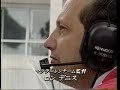 1992 Monaco