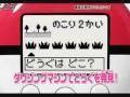 Pokemon HG/SS Update - Pokemon Sunday Special 5