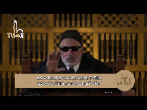 الحلقة 10 من اسرار البلاغة للدكتورمحمدابو موسى | التشبيه الذى لاهو مفرد ولا مركب