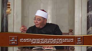 تابع فصل في بيان أثر النية وآثار الصالحين فيه