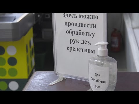 У гандлёвых кропках ўзмацнілі правядзенне дэзінфекцыйных мерапрыемстваў видео