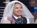 [20080517] KBS Star Golden Bell Episode 184 [1/8] {eng}