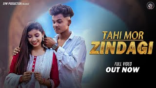 Tahi Mor Zindagi  Cg Song  Dinesh Verma  Shiven &a