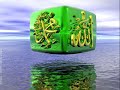 Mishary Rashid Al-Efasi - athan,azan, ???? Mishary Rashid Al-Efasi - athan,azan, ????