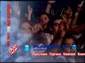 Bulgarian pop folk music