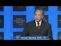Davos Annual Meeting 2008 - Zeng Peiyan, Vice-Premier, China