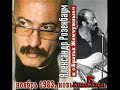 Alexander Rozenbaum - Caravan