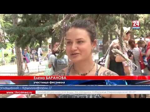 Смотреть видео на alushta24.org