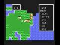 Ultima - 'Haato no Jisyaku', MSX